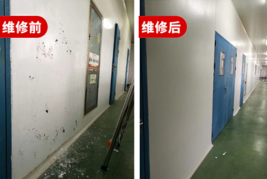 洁净室彩钢板修复要领有哪些_深圳洁净彩钢板修复厂家-中恒检测科技