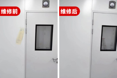 高效节能的洁净室彩钢板修复实践_深圳中恒检测科