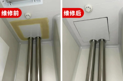 洁净板修复